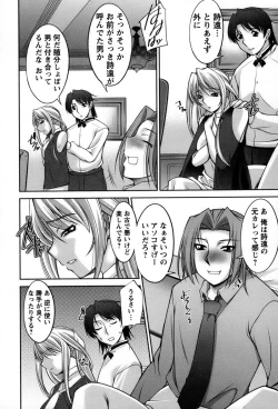 Page 173 of Koabita 01