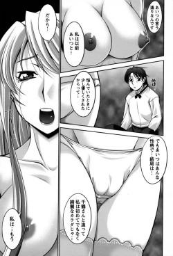 Page 176 of Koabita 01