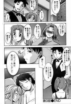 Page 183 of Koabita 01