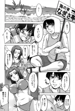 Page 188 of Koabita 01