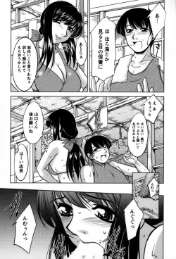 Page 190 of Koabita 01