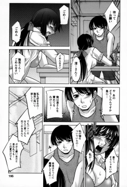 Page 196 of Koabita 01