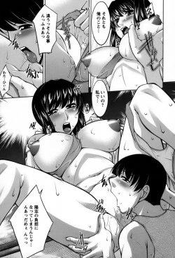 Page 198 of Koabita 01