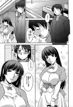 Page 26 of Koabita 01