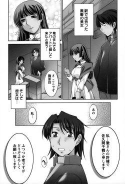 Page 30 of Koabita 01