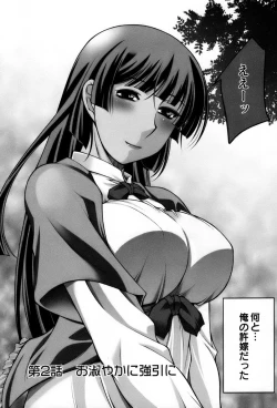 Page 31 of Koabita 01