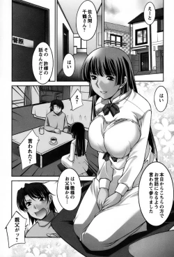 Page 32 of Koabita 01