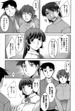 Page 36 of Koabita 01