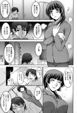 Page 38 of Koabita 01