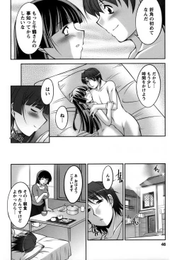 Page 47 of Koabita 01