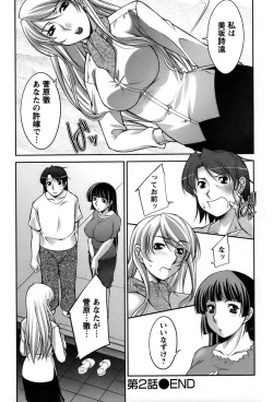 Page 49 of Koabita 01