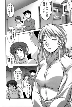 Page 51 of Koabita 01