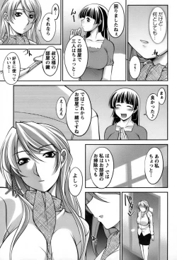 Page 54 of Koabita 01