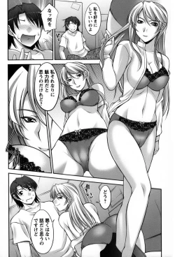 Page 57 of Koabita 01