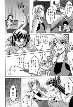 Page 77 of Koabita 01