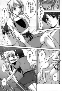 Page 80 of Koabita 01