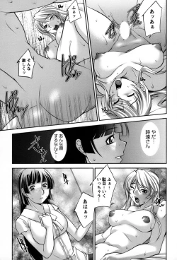 Page 86 of Koabita 01