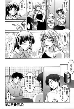 Page 89 of Koabita 01