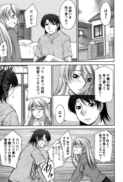 Page 94 of Koabita 01