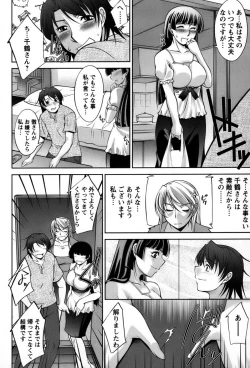 Page 95 of Koabita 01