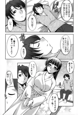 Page 98 of Koabita 01