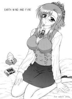 Page 1 of EARTH WIND AND FIRE