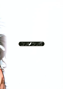 Page 2 of Senkan Nagato to Hentai Teitoku | Battleship Nagato and Perverted Admiral