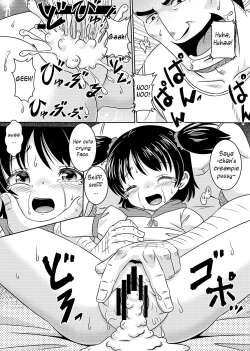 Page 14 of Loli Rape Video Kyousei Debut