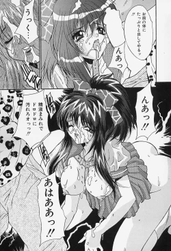 Page 113 of Dokkin Clinic