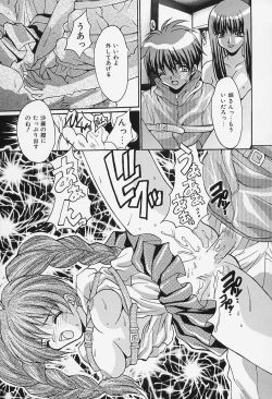 Page 137 of Dokkin Clinic