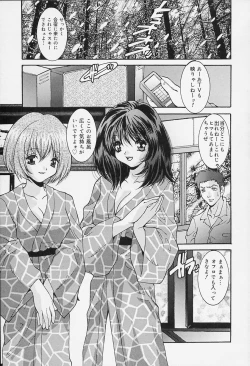 Page 13 of Dokkin Clinic