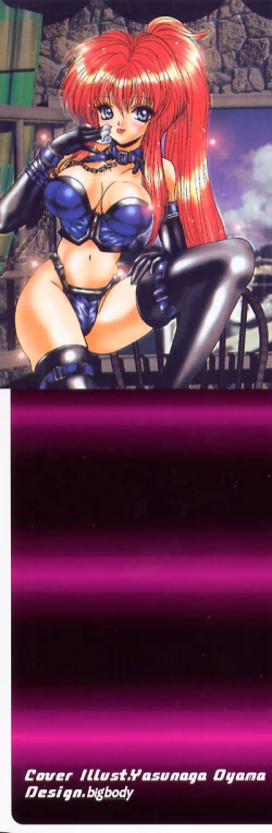 Page 3 of Dokkin Clinic