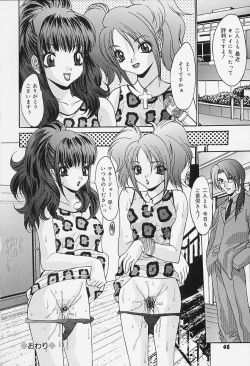 Page 48 of Dokkin Clinic