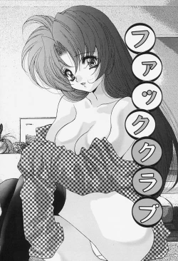 Page 50 of Dokkin Clinic