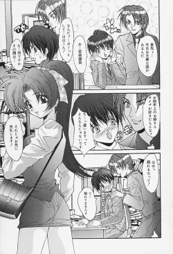 Page 51 of Dokkin Clinic