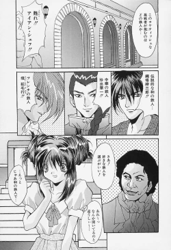 Page 69 of Dokkin Clinic