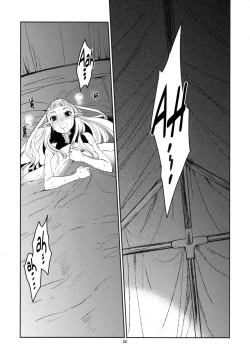 Page 22 of Elf no Onna Kishi no Junan