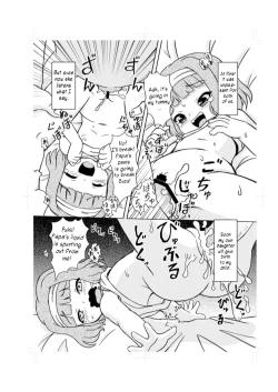 Page 25 of Shoujo Rinkan