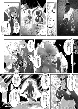 Page 21 of Yukki- Hatsujouki. Dash Upper