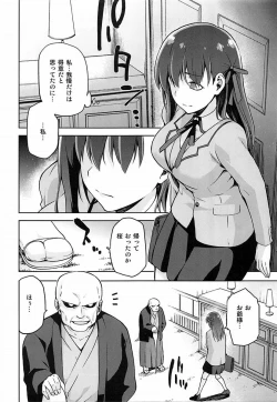 Page 9 of Sakura Neya