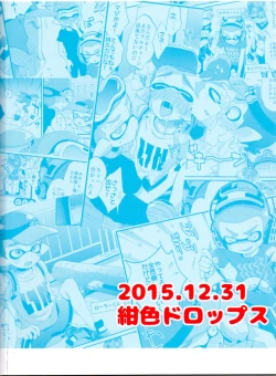 Page 26 of Buki no Seinou to Are no Seinou wa Onaji rashii