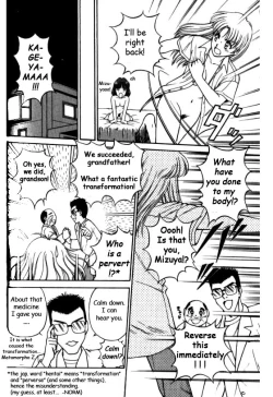 Page 11 of Metamorph Trouble