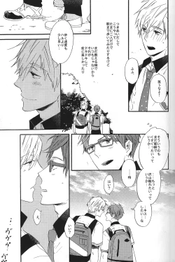 Page 10 of Kowagari Mash Up!