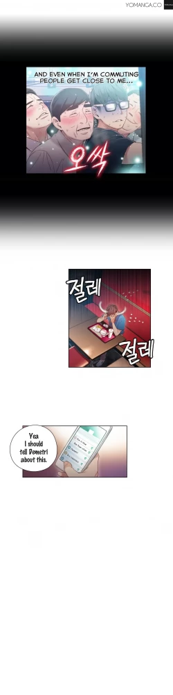 Page 1004 of Sweet Guy Ch. 1-43