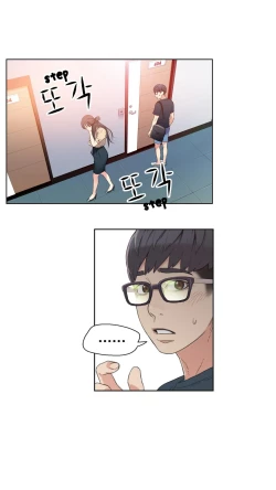 Page 189 of Sweet Guy Ch. 1-43