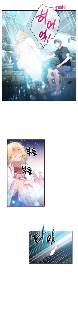 Page 421 of Sweet Guy Ch. 1-43