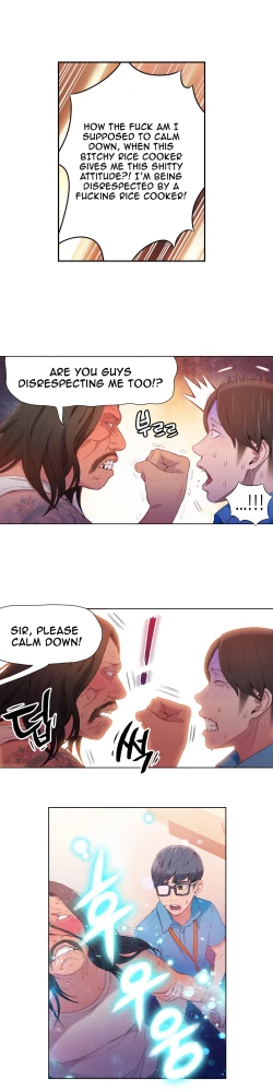 Page 564 of Sweet Guy Ch. 1-43