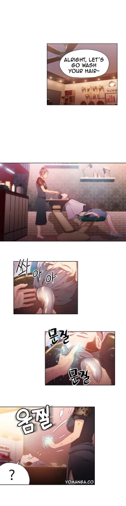 Page 659 of Sweet Guy Ch. 1-43