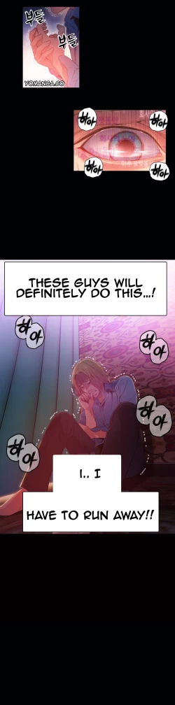 Page 746 of Sweet Guy Ch. 1-43