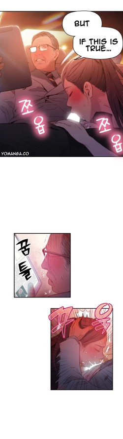 Page 754 of Sweet Guy Ch. 1-43